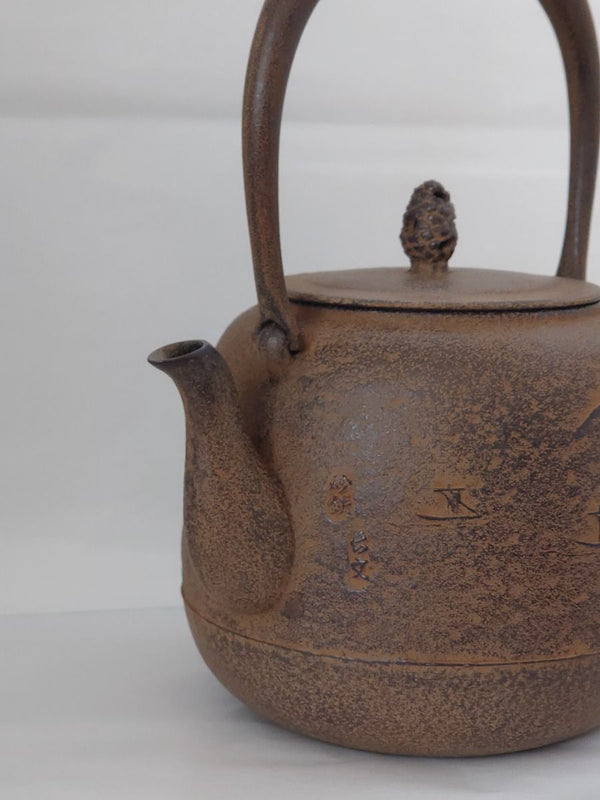 Vase de sable en fer avec motif de pin de Natsume
